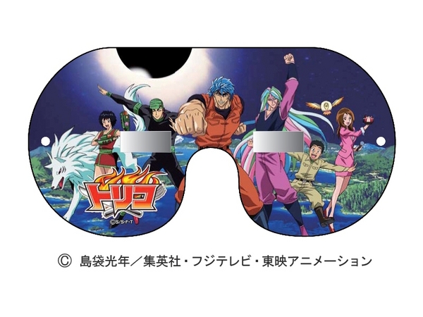 キャラクターデザイン日食グラス「トリコ」発売