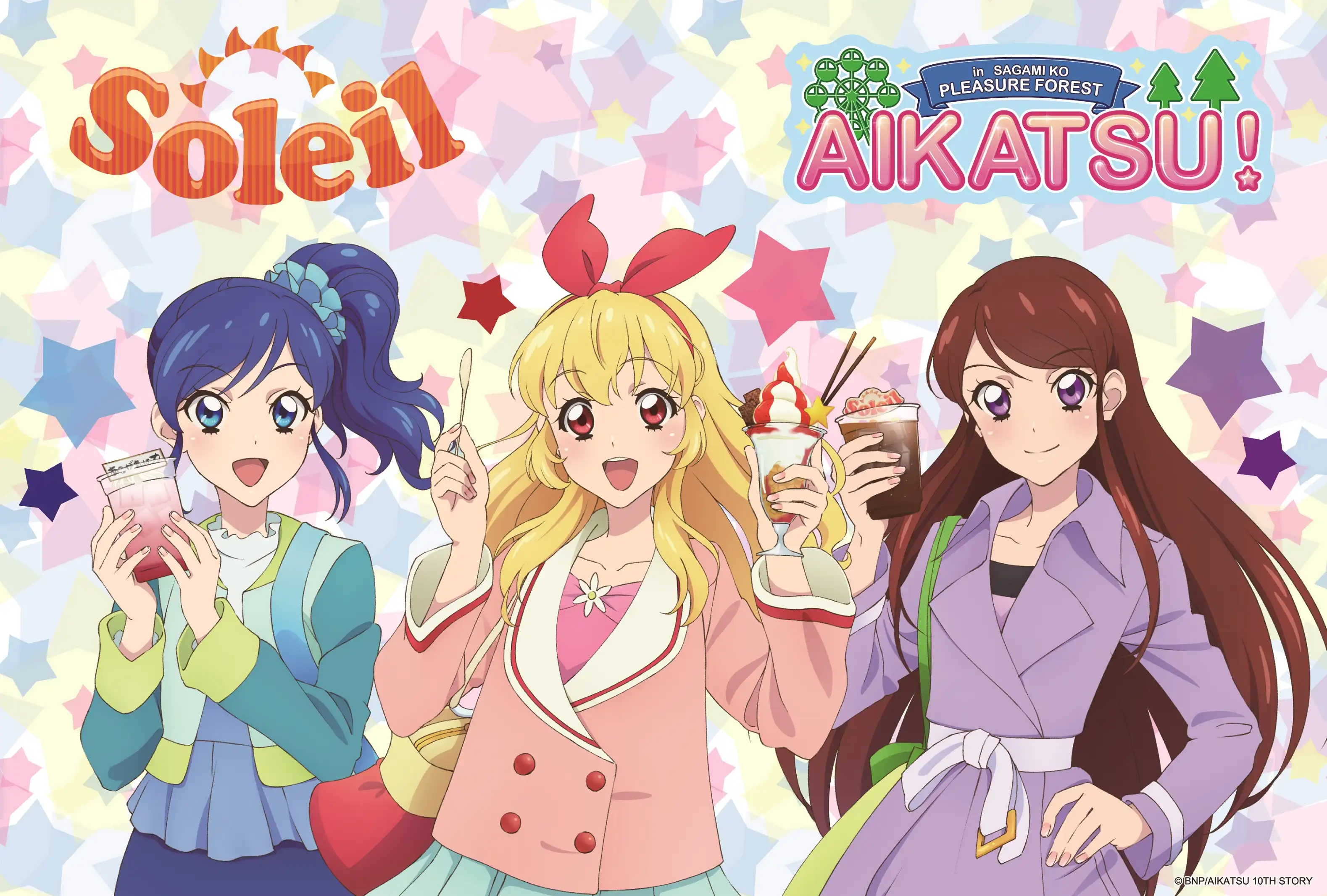 【アイカツ！×さがみ湖プレジャーフォレスト】4月下旬より第2弾コラボ企画開始 | 富士急行株式会社のプレスリリース