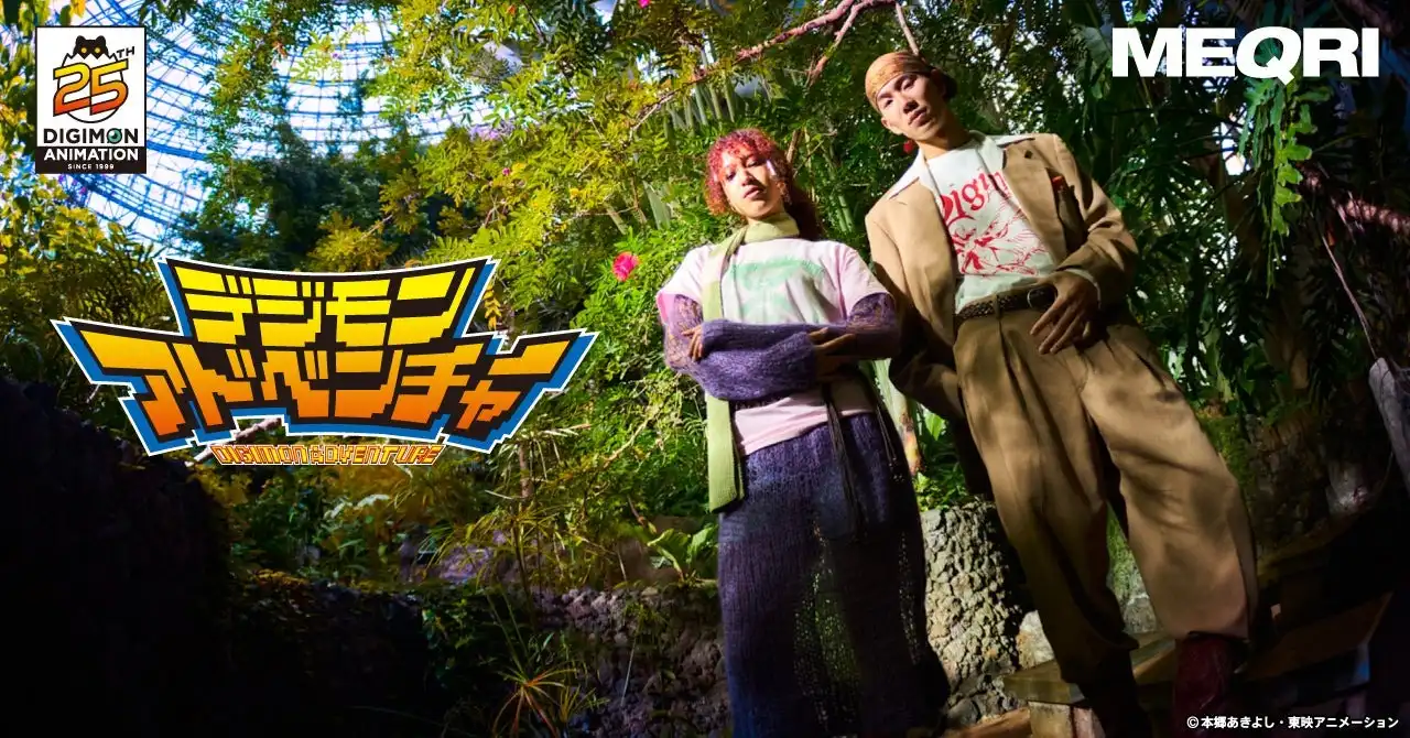 ファンの想いと作品に寄り添うストリートウェアブランド「MEQRI」デジモンアニメーション25周年を記念して『デジモンアドベンチャー』コレクション第二弾を発表 | 株式会社SUPER STUDIOのプレスリリース