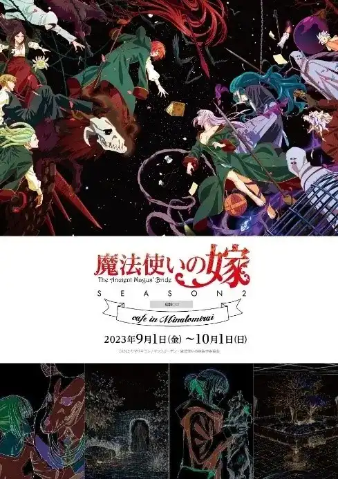 様々なコンテンツや情報を発信する拠点となるコラボカフェ「Cafe Fan Base」が9月1日（金）にオープン | 三菱地所株式会社のプレスリリース