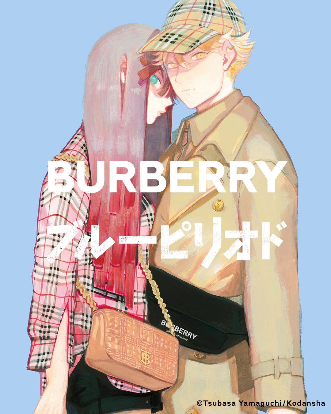 BURBERRY×ブルーピリオド