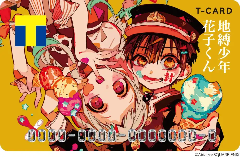 「地縛少年花子くん」のTカードが登場‼