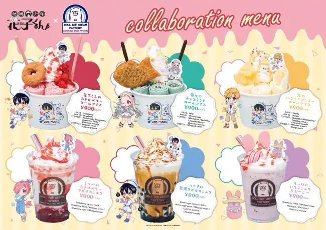 「ロールアイスクリームファクトリー」とTVアニメ『地縛少年花子くん』のスペシャルコラボ第２弾を６月８日（月）より開催。コラボメニューのご注文で限定コースターをプレゼント！