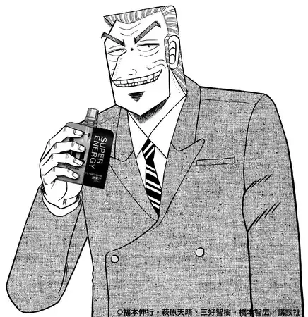 inゼリー×トネガワ　理外の広告案件開幕‥!