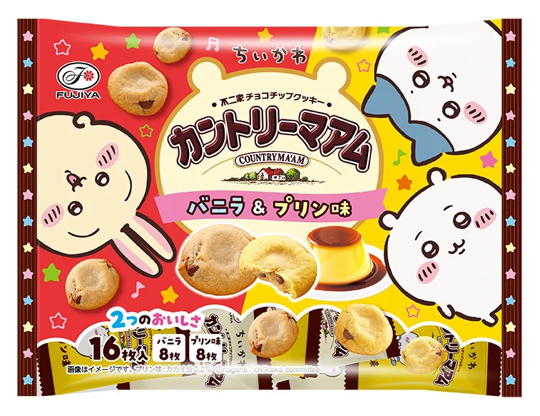 人気キャラクター「ちいかわ」の世界観をイメージしたむちゃうまコラボ！ 不二家×ちいかわ 初のコラボレーション