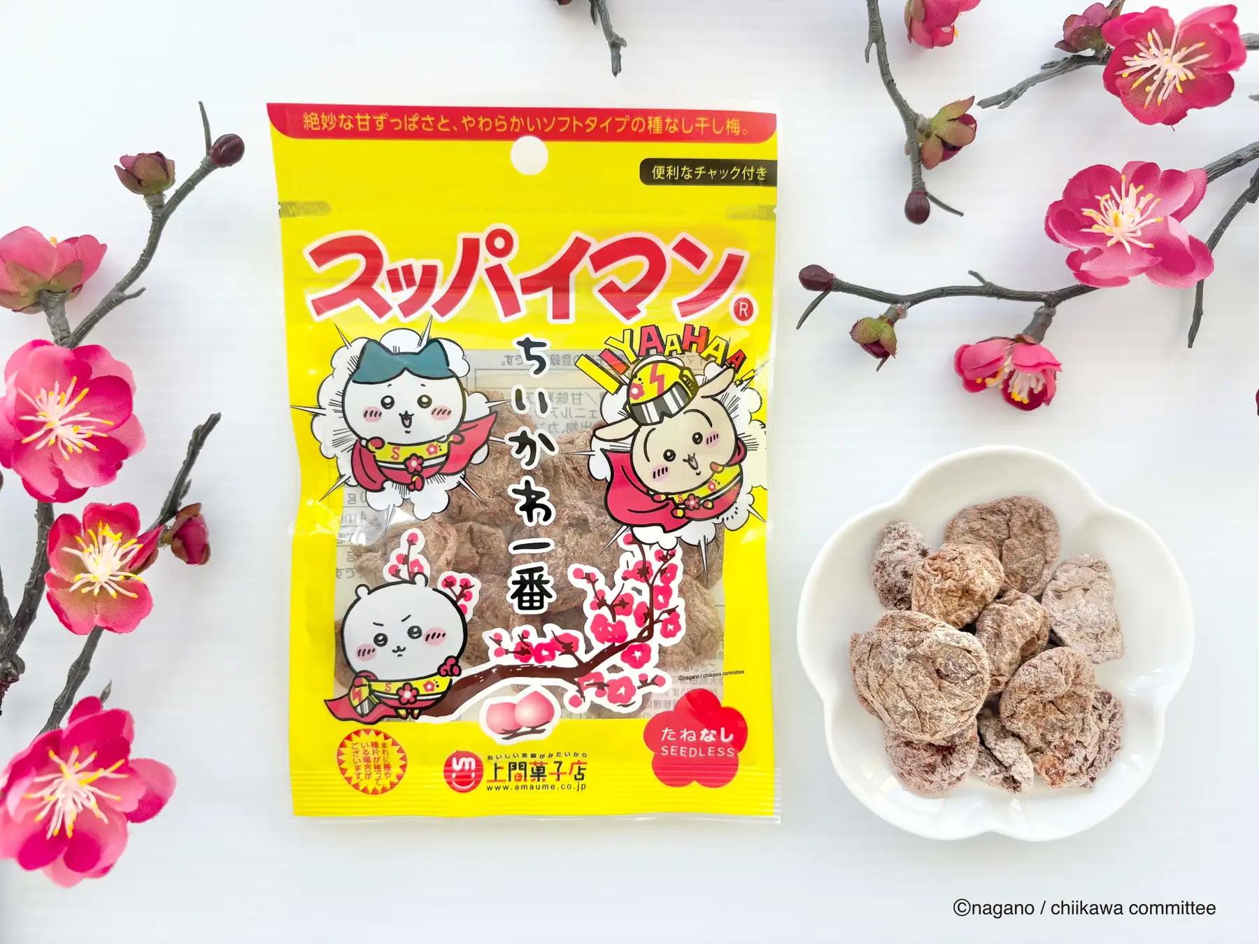 ちいかわたちがスッパイマンになっちゃった!? ちいかわ・ハチワレ・うさぎが“スッパかわいい”スッパイマンコスチュームで登場！