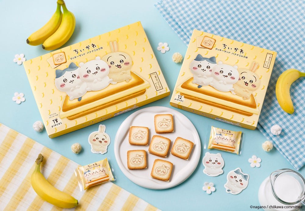 【コラボ第2弾】「ちいかわ」×「東京ばな奈」“むちゃうま”クッキーサンド誕生！コラボ初のトートバッグセットも新登場 | 株式会社グレープストーンのプレスリリース