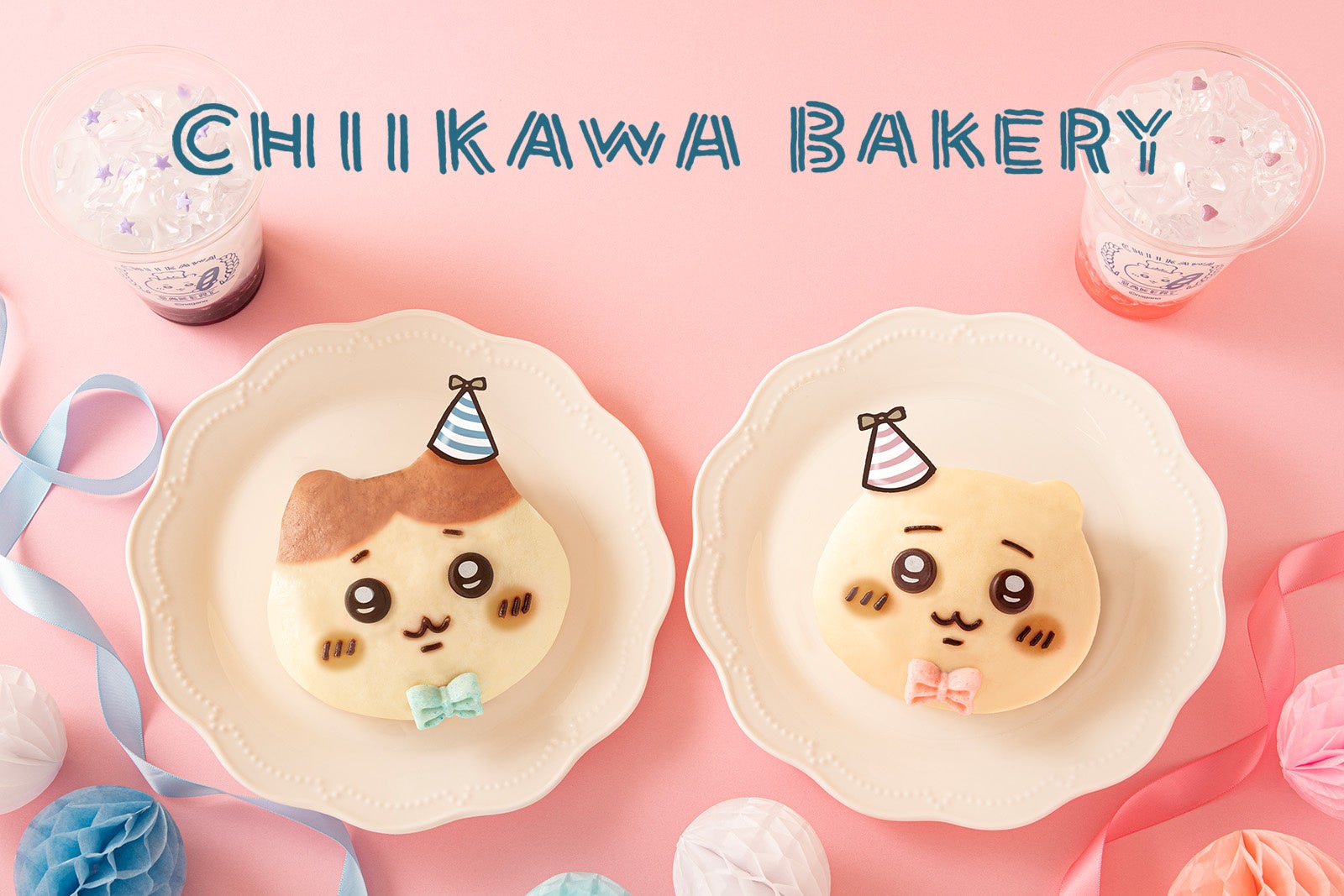 Happy Birthday ちいかわ＆ハチワレ！ちいかわベーカリーにちいかわとハチワレのお誕生日を記念したキュートなパンが登場！！ | 株式会社エルティーアールのプレスリリース