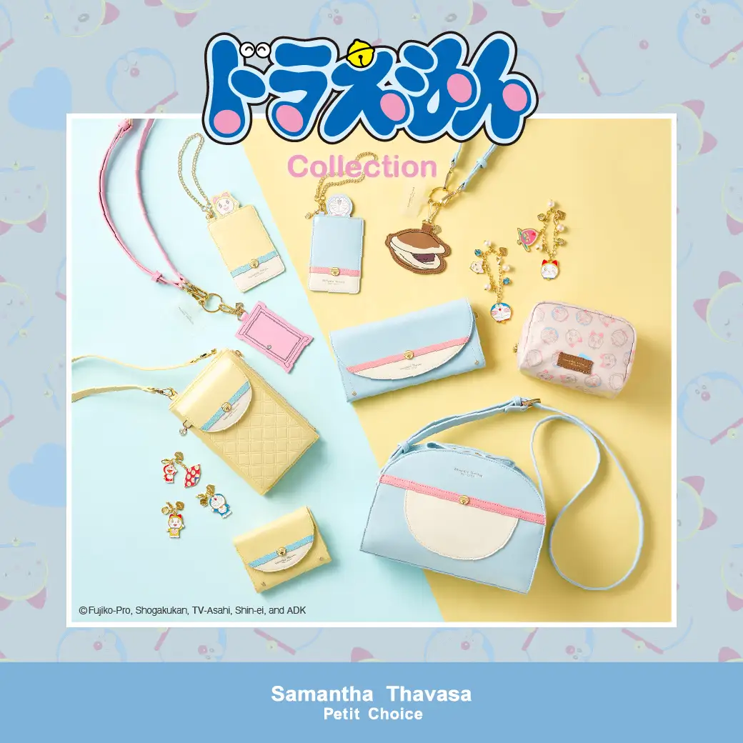 Samantha Thavasa Petit Choiceから「ドラえもん」コレクションが登場!!2024年2月7日予約スタート!