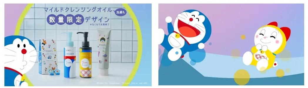 世界的人気キャラクター「ドラえもん」と「ドラミちゃん」が出演!マイクレ&洗顔のオリジナルWEB動画を配信
