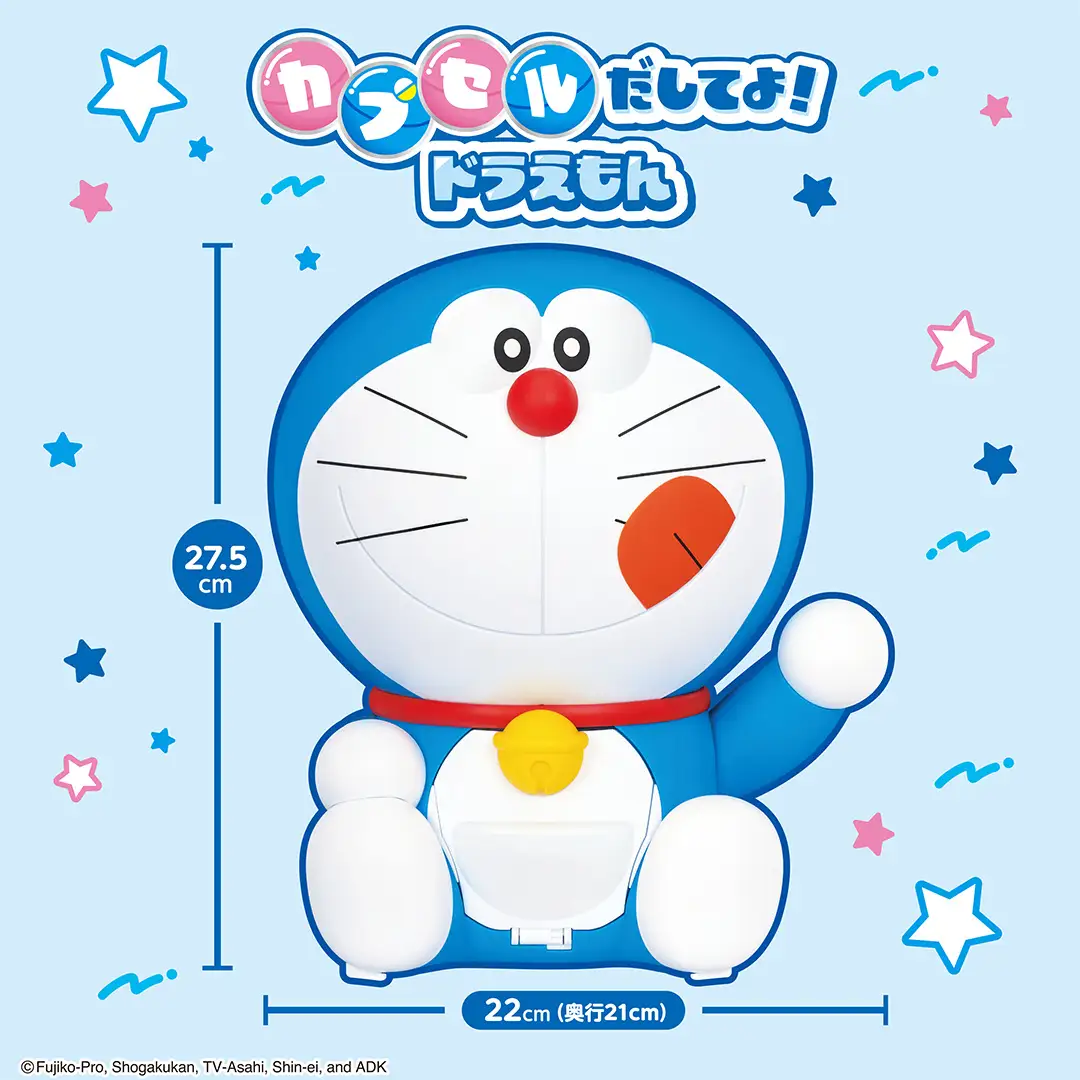 遊んで楽しい!飾って可愛い!!「ドラえもん」新商品2種がジョイパレットより発売!