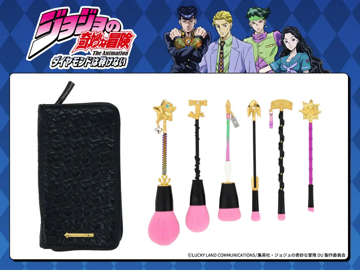 アニメ「ジョジョの奇妙な冒険 ダイヤモンドは砕けない」の雑貨シリーズからメイクブラシが新たに登場！粧美堂公式オンラインストアにて販売開始！