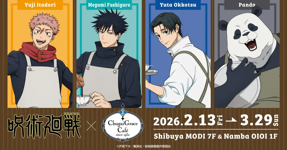 TVアニメ『呪術廻戦』× Chugai Grace Cafe コラボカフェが渋谷・大阪で開催！描き下ろしイラストを使用した新作グッズや「虎杖の「黒閃」パスタ」などのコラボメニューが登場！
