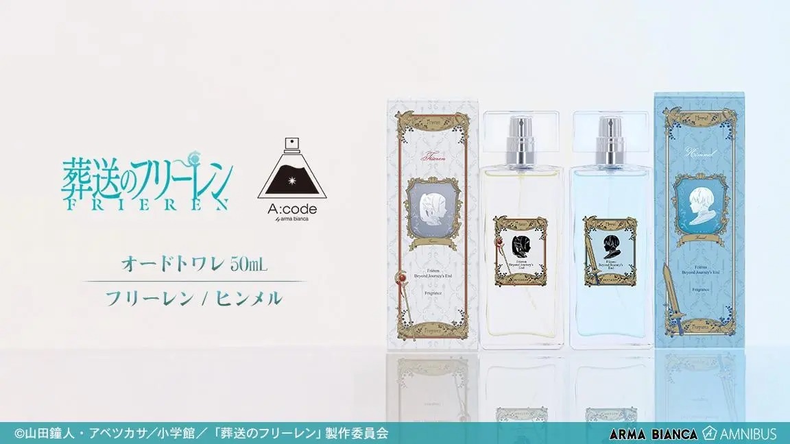 『葬送のフリーレン』と「A:code」のコラボレーションアイテムの受注を開始!!アニメ・漫画のオリジナルグッズを販売する「AMNIBUS」にて