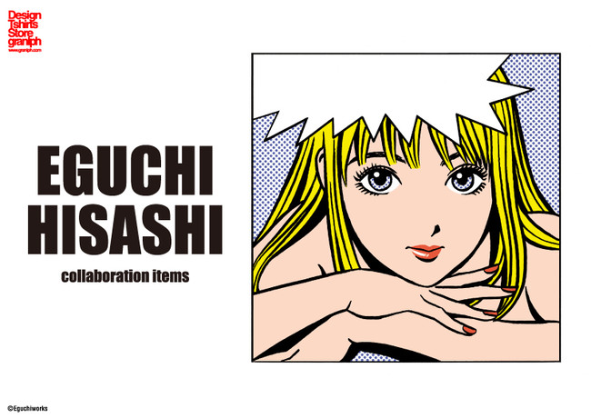時代を超えて愛され続ける、漫画家、イラストレーター、江口寿史。『ストップ！！ひばりくん！』など人気作品をはじめ、魅力溢れるラインナップが、2021年4月16日(金) グラニフより発売 | 株式会社グラニフのプレスリリース
