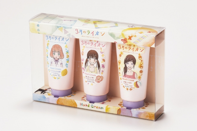 『３月のライオン』　思い出の香りハンドクリームセット新発売のお知らせ | 一心堂本舗　株式会社のプレスリリース