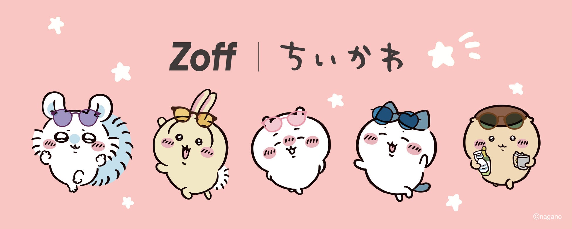 メガネブランド「Zoff」と「ちいかわ」が再びコラボレーション　アイウェアコレクション「Zoff | ちいかわ」第3弾 | 株式会社インターメスティックのプレスリリース