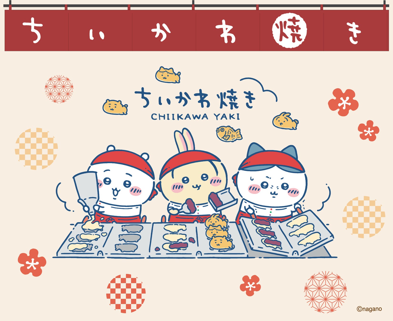 -東海地方初-　人気キャラクター“ちいかわ”の世界観を楽しめる「ちいかわ焼き」が名古屋PARCOにグランドオープン！ | 株式会社パルコのプレスリリース