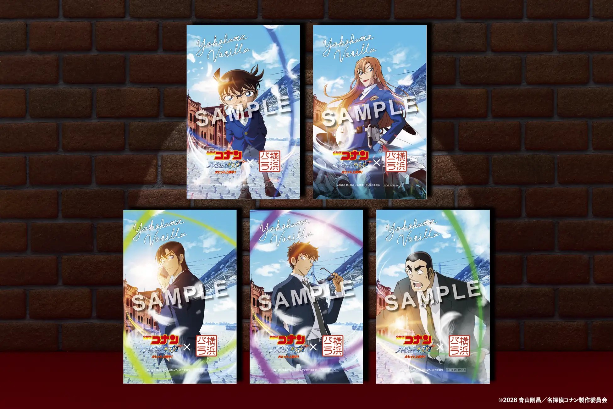 横浜バニラ、劇場版『名探偵コナン ハイウェイの堕天使』とのコラボレーションパッケージのお買い上げ特典として、コラボステッカーが登場！ | 横浜バニラ株式会社のプレスリリース