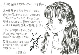 ～不朽の名作『ときめきトゥナイト』とのタイアップ第2弾～肌の感覚センサーに着目した新スキンケアシリーズ「∴M4（エムフォー）」　限定ノベルティ付き「ときめき定期便」受付開始！ | 株式会社マンダムのプレスリリース