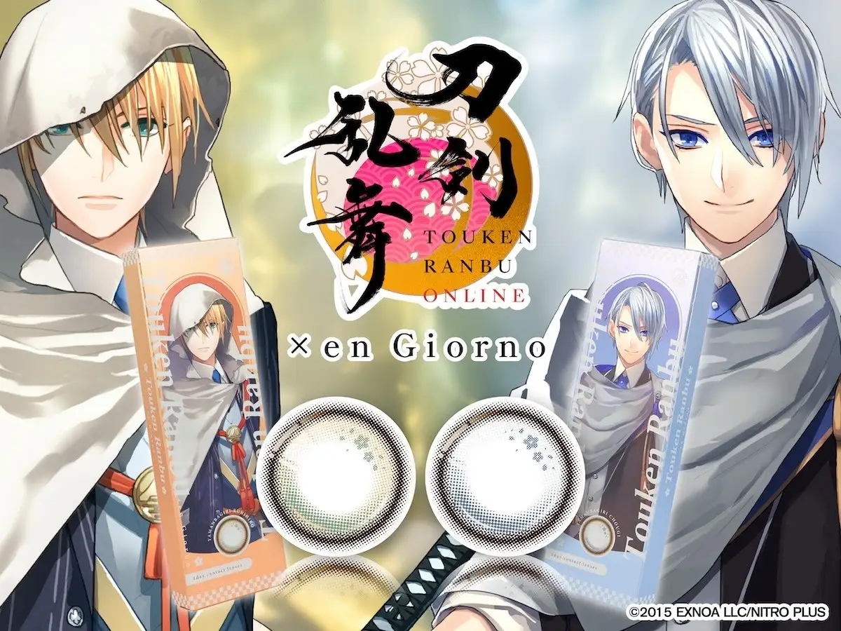 人気カラコン「en Giorno（アンジョルノ）」×「刀剣乱舞ONLINE」との初コラボ！「水光カラーシリーズ」として山姥切国広、山姥切長義の２振りの1DAYが新登場！