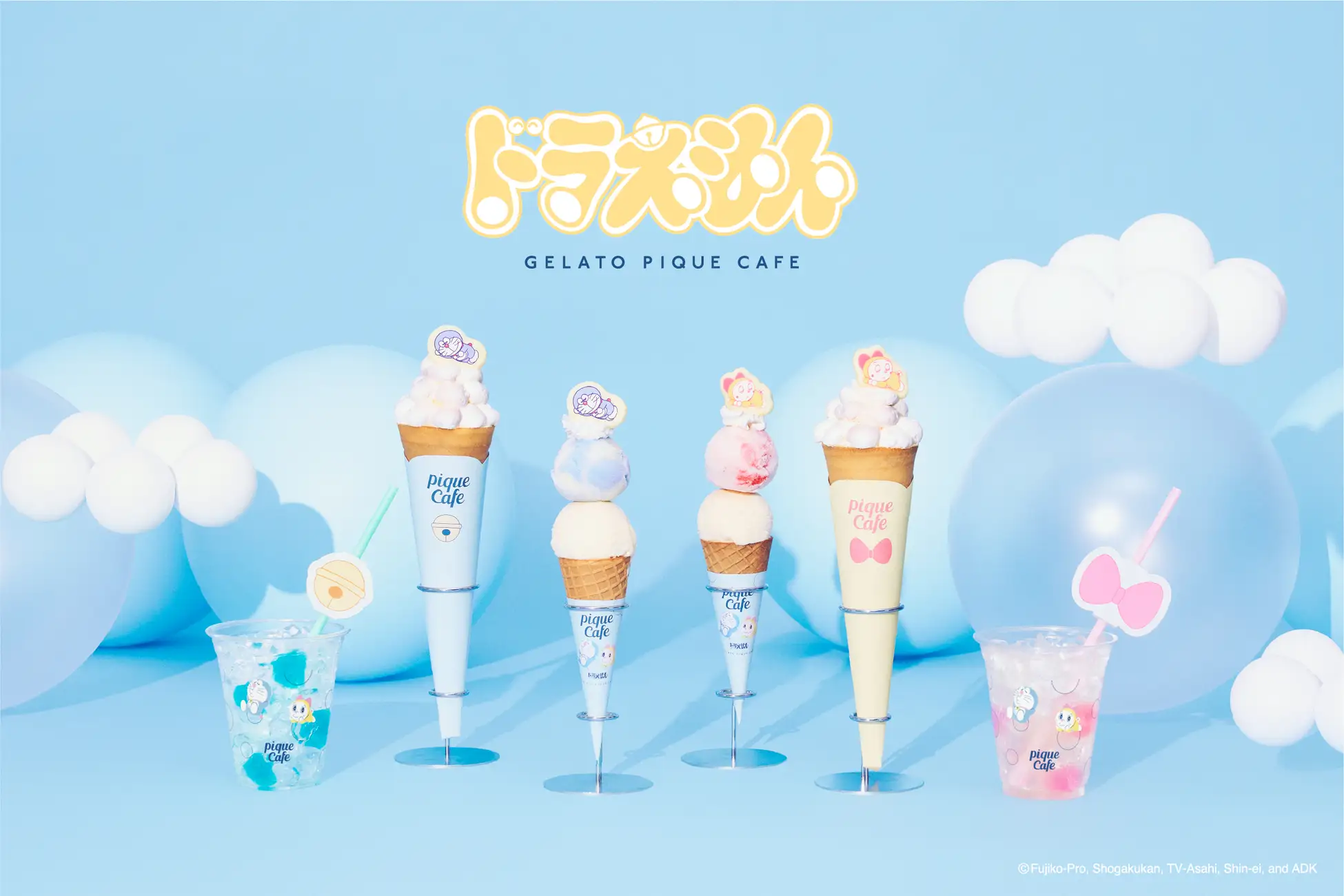 【ドラえもんmeets GELATO PIQUE CAFE】国民的人気キャラクタードラえもんとドラミが気持ちよさそうに眠るスペシャルなひんやりスイーツ初登場！＜8月7日(木)～9月3日(水)＞