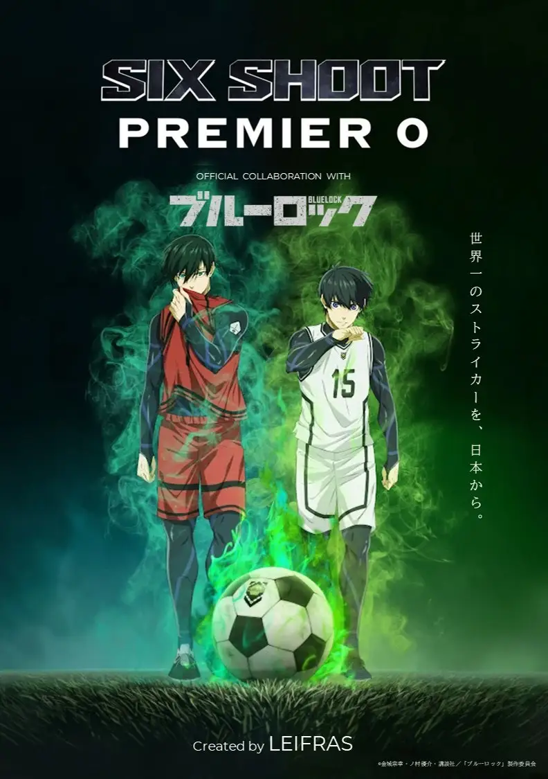 【世界累計発行部数5,000万部超『ブルーロック』と公式タイアップ】“世代No.1ストライカー”を決めるシュート特化型新競技『SIX SHOOT PREMIERE 0 』開催決定