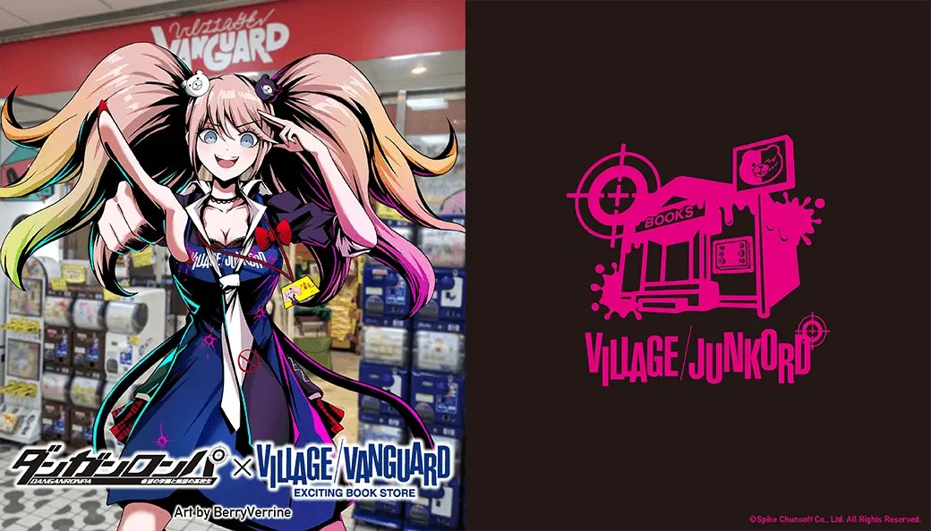 『ダンガンロンパ』× Village Vanguard コラボグッズが登場！ | 株式会社ヴィレッジヴァンガードコーポレーションのプレスリリース