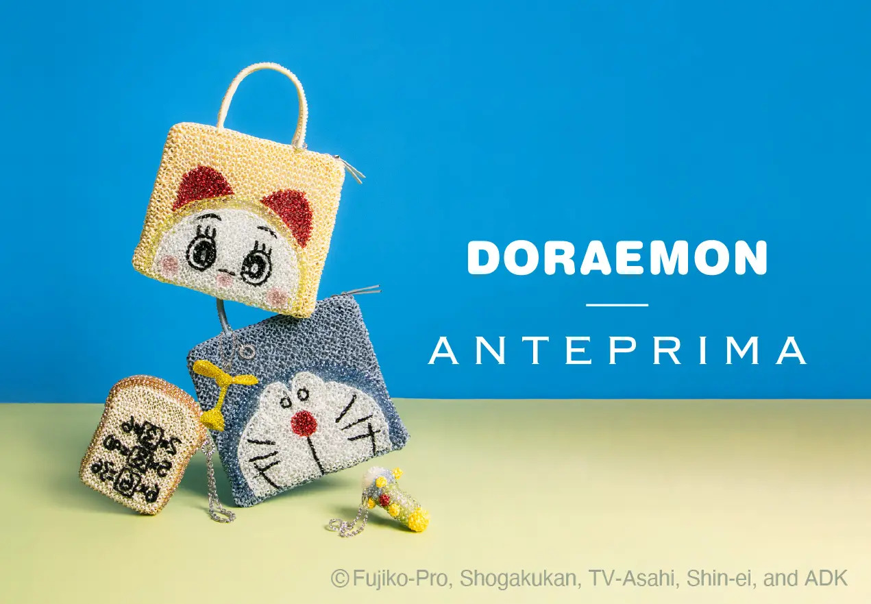 アンテプリマ初となる『ドラえもん』コレクションを2026年7月1日より発売