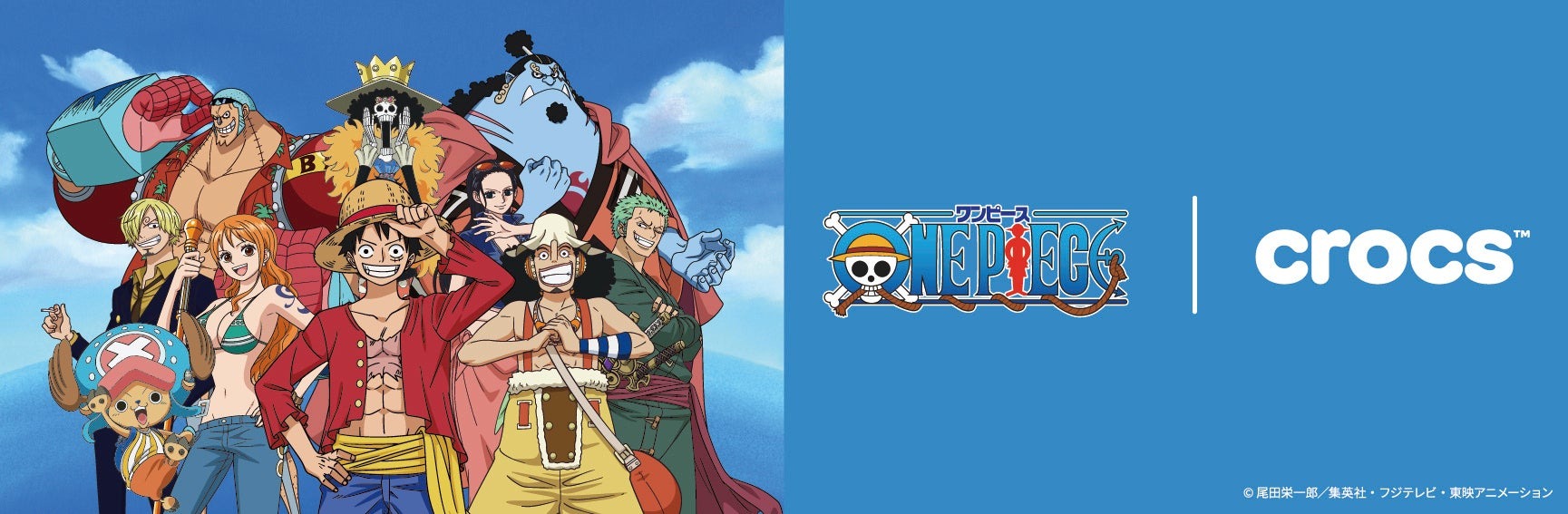 ONE PIECE×クロックスのコラボアイテムが登場