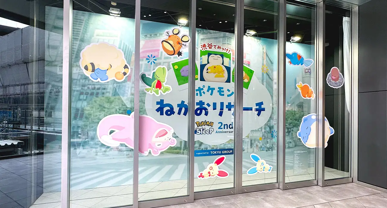 渋谷の街に巨大カビゴンが出現？！『Pokémon Sleep』リリース２周年をお祝いするイベント 2025年夏、渋谷で開催！