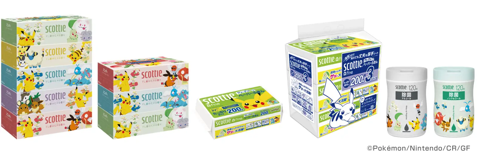 昨年に続き、スコッティからポケモンデザイン！ティシュー、ペーパーふきん、ウェットティシューを８月1日より発売