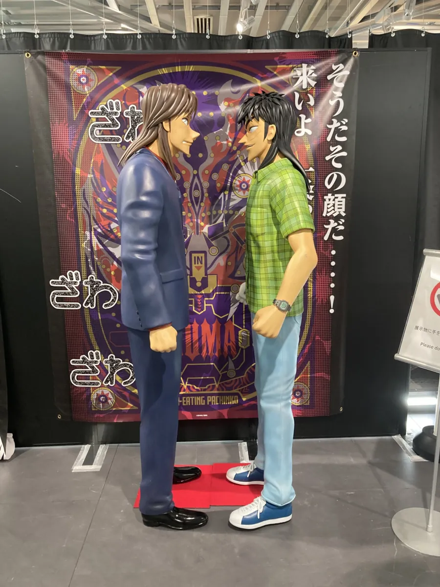 にらみ合う伊藤カイジと一条聖也の等身大立ち人形