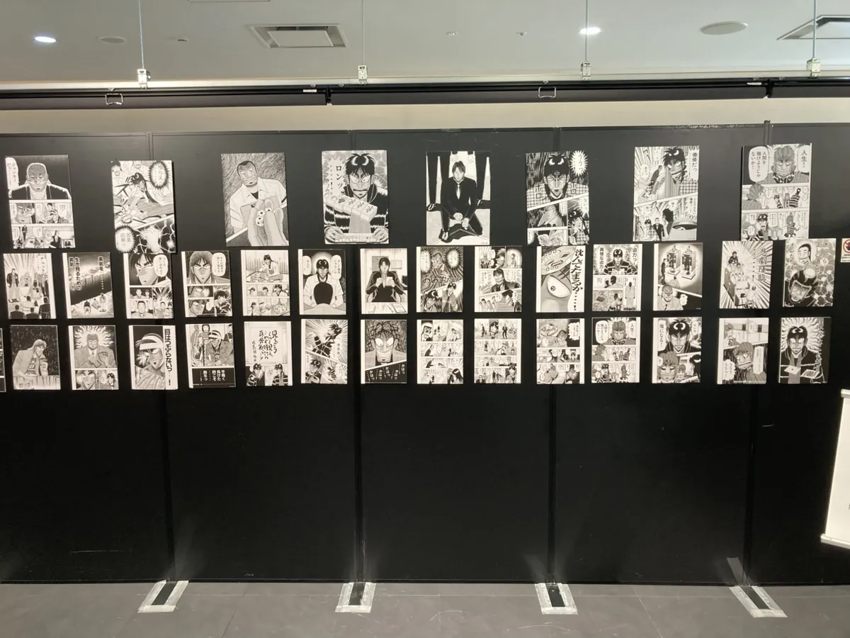 原作のページが並ぶ展示壁