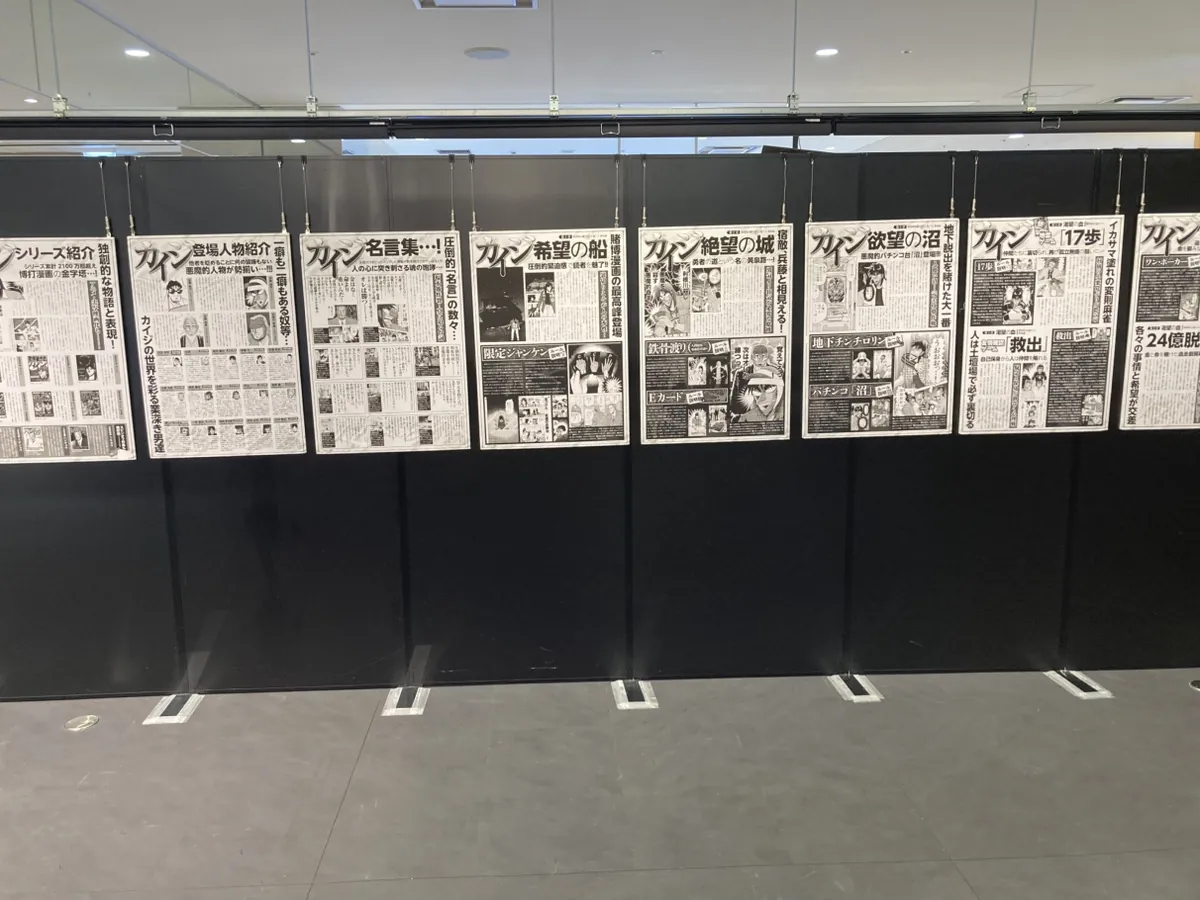 シリーズごとの作品紹介パネル
