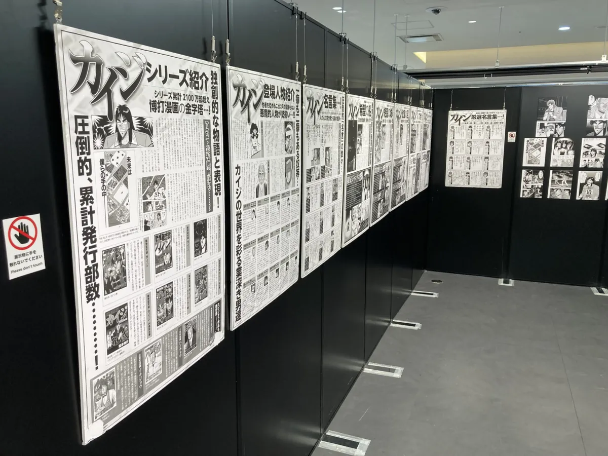 作品紹介パネルが並ぶ通路
