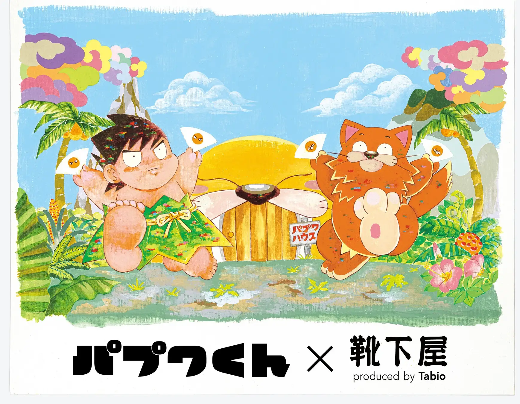 パプワくん×靴下屋の初コラボ！　長崎の「靴下屋」2店限定でオリジナル刺繍ソックスが登場　10月9日からオンラインで限定刺繍サービス受注スタート