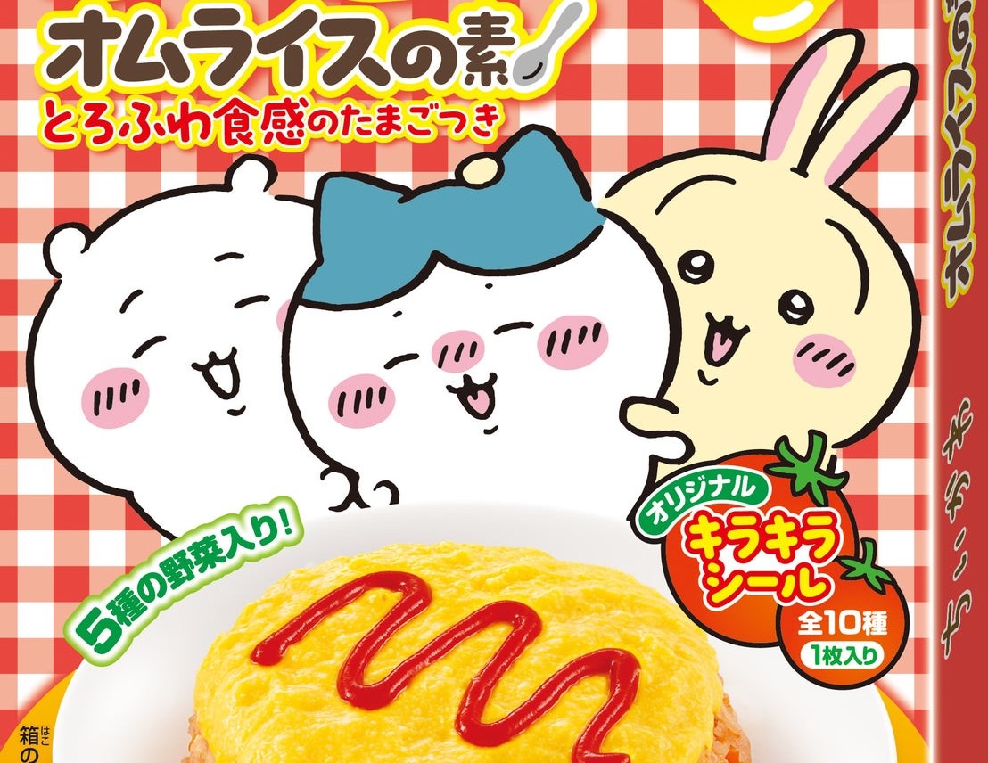 ちいかわ