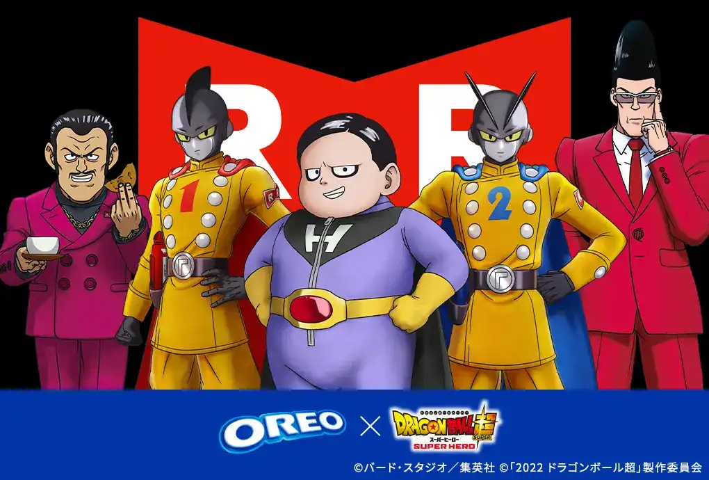 ドラゴンボール