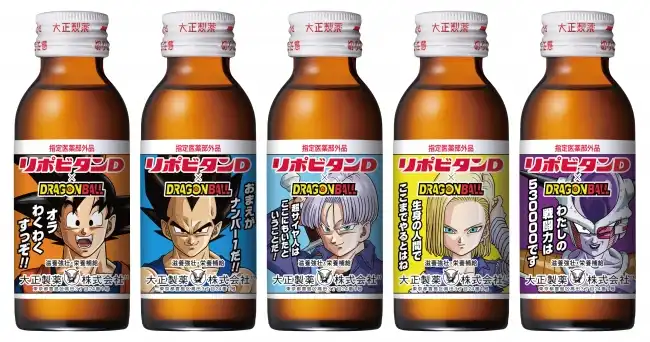 ドラゴンボール