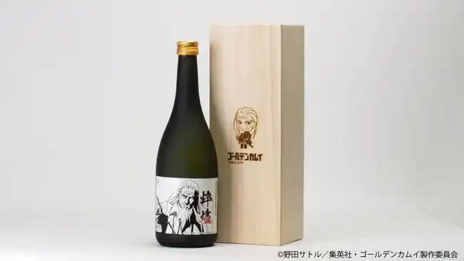 ゴールデンカムイ