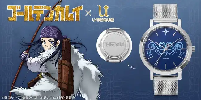 ゴールデンカムイ