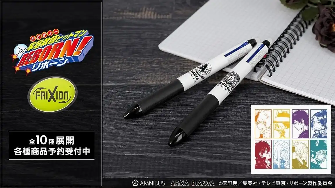 家庭教師ヒットマンREBORN!