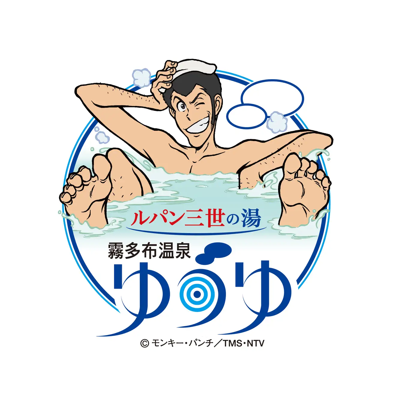 ルパン三世